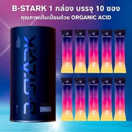 B-STARK พลังงานผงผสมน้ำ สำหรับนักกีฬา เสริมเกลือแร่ วิตามิน (1 กระปุก)