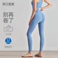 Line Peach Buttocks Embarrassing Sports Women No Yoga Clothes Nude High Waist Pilates Yoga Pants Fit