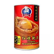智利吉品鲍 - 红烧 South Africa Abalone - Brown Sauce （5粒, 85 克）
