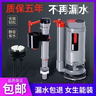 cistern general Flush fittings fill sit implementation vape o complete tank accessories universal dr