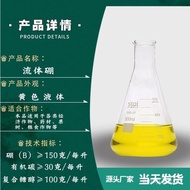 Water-Soluble Fertilizer Boron Fertilizer Chelated Glycol Boron-Keeping Trace Elements Boron Flower 
