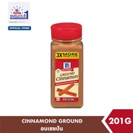 แม็คคอร์มิค อบเชยป่น 201 กรัม │McCormick Cinnamon Ground 201 g