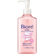 KAO Bioré Biore Makeup Remover