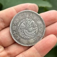 Jiangsu Daqing Fifteen Years One Yuan Iron Core Republic of China Three Years Yuan Datou Longyang Di