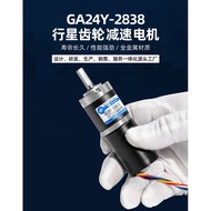 2838 brushless DC motor 12v planetary gear reduction 24v micro motor with built-in sensor drive moto