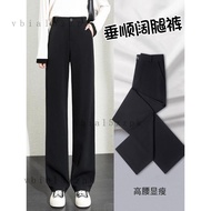 🔥Cool Trousers 0616 C
