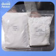 เบคกิ้งโซดา Food grade (โซเดียมไบคาร์บอเนต) / Baking soda (Sodium bicarbonate) เป็นมิตร Penmitr