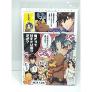 [yaoi Club Consignment] Second-Hand/Yuanshen/Zhongli x /k4m < Japanese-I Min っ Hua Gan えたい Sheng り →