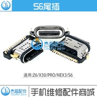 Suitable for VIVO S6/S7/S7E/T/S9/S9E/S10/Pro/S12Pro/T1 Tail Socket Charging Port