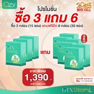 OZY DTX คลอโรฟิลล์ คลอโรฟิลล์หนิง ดีท๊อกซ์สิ่งตกค้างภายใน ผิวสวย สุขภาพดี Ozy by พี่หนิง Ozy DTX Chl