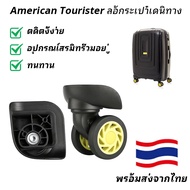 American Tourister 85A Luggage Wheels W208 Replacement Universal Wheel Parts