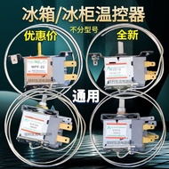 Haier Xinfeirong Shida Refrigerator Thermostat Switch Mechanical Thermostat Temperature Controller A