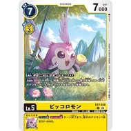 EX7-028 Piximon C Yellow Digimon Card