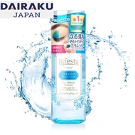 【Direct from Japan】Bifesta Eye Makeup Remover 145mL