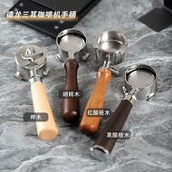 Suitable for De'Longhi/Smeg semi-automatic coffee machine EC680/EC685/EC885Bottomless handle51mm Uni