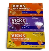 VICKS 正貨人手回 大正製藥 東京 檸檬味 // 橙味//提子味  潤喉糖 20粒裝  盒