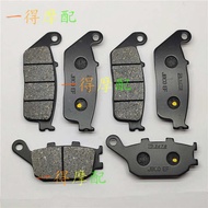 Applicable to Honda VT1100 C2 C3 95-05 brake pad VRX400T (NC33) front and rear brake pads