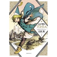 Witch Hat Atelier 1 - 9781632367709