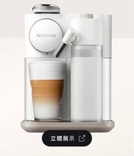 雀巢膠囊咖啡機 GRAN LATTISSIMA 清新白 nespresso