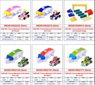 [預訂2412] Takara Tomy Drift Tomica - Mario Kart Drift Starter Set Mario / Luigi / Yoshi / Peach / Toa