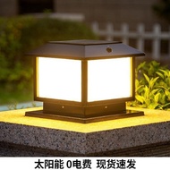 Garden Courtyard Lamp Pillar Head Lamp Gate Fence Pillar Lamp Waterproof Solar Outdoor Fence Lamp Vi
