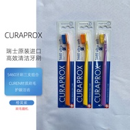 แปรงสีฟัน Curaprox 5460 ขนนุ่ม สีรุ้ง สำหรับผู้ใหญ่ แปรงสีฟันที่ระบายอากาศได้ดี ดูแลช่องปากแบบอัจฉริ