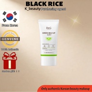 [Dr.g] Green Mild Up Sunscreen 35ml/Anti oxidative repair, gentle, and resistant to multiple injurie