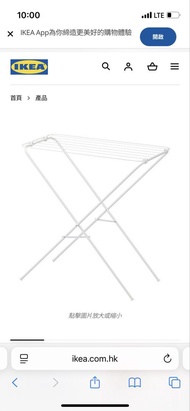 IKEA JÄLL 白色摺疊晾衣架曬衣架