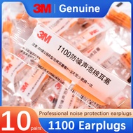 3M 1100 Bullet Foam Earplugs Noise Canceling Sleep Earplugs Tear Free Dust Resistant Abrasion Resist