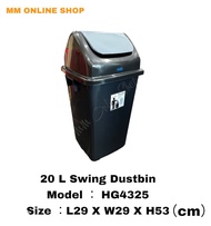 {NEW ARRIVAL} Hamooni Plastic Swing Dustbin 20 Liter / Tong Sampah (HG4325)