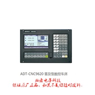 ADTECH Zhongweixing Milling Machine Controller CNC4620 A01 CNC System Brand New Original Contact Inv