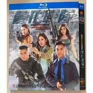 2023 Blu-Ray Hong Kong TVB Drama / The Invisibles / 1080P Full Version Hobby Collection
