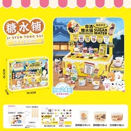 Quà Tặng Trung Thu DIY Mini Candy Shop Handmade Đồ Chơi Cho Bé Gái Đồ Chơi Trẻ Em Đồ Thủ Công Sáng T