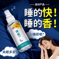 Artifact Lasting 1.23 Sleep Stable Make More