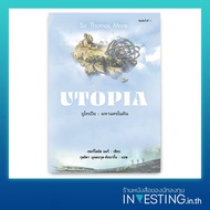 Eutopia: The Dream Town (7th Edition)