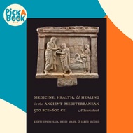 Medicine, Health, and Healing in the Ancient Mediterranean (500 BCE-600 CE) - A  by Jared Secord (UK