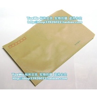 Good Quality No. 7 Envelope C5 Ordinary Envelope Cowhide Envelope 100 Pieces Pack