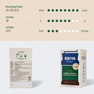 Ediya Beanist Decaffeinated Americano Coffee Kopi Korea