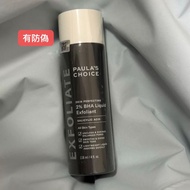 包順豐‼️ paulas choice 寶拉珍選 2%水楊酸煥彩精華液118ml 面部煥採祛痘收縮毛孔去閉口 PAULA'S CHOICE SKIN PERFECTING 2% BHA Liquid 