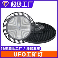 Bengkel Lampu UFO LED Super Terang Kalis Air Kejuruteraan Gimnasium Kilang Industri UFO Pengeluar La