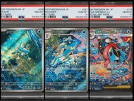3連號 PSA 10 Pokemon Japanese 2026 m4 甲賀忍蛙 086 087 114 mega greninja ex sar ar Pikachu 比卡超 promo