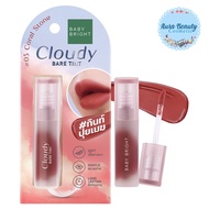 Baby Bright Cloudy Bare Tint 2.6g. Bear Fluffy Cloud Lip Tint LIPTINT