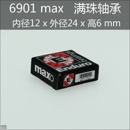 ENDURO MAX pivot hub high-strength bicycle soft tail frame shock absorber Bearing