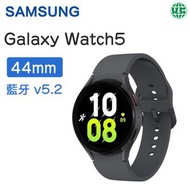 Samsung - Galaxy Watch 5 - 石墨灰 44MM R910 (藍牙/Wifi) 智能手錶【平行進口】