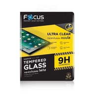 Focus Tempered Glass Film Samsung TAB A8/T295 A8/P205 A8/T355/P350