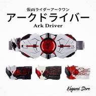 【DX ARK DRIVER】CSM STRAP | Ark One | Ark Zero | Ark Zero One | Thousand Ark🔥 KO bootleg Third Party