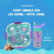 LUNCHBOX SET SMIGGLE 2012 & BOTOL SMIGGLE 2009 KOTAK BEKAL ANTI BOCOR BOTOL MINUM KARAKTER