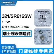 Hot-selling Fast Shipping Original Swiss Renata Renata 321 Watch Battery SR616SW Silver Oxide 1.55 B