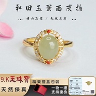 Fidelity Hetian Jade Ring Egg Face Jade Ring Natural Jade Ring Sunny Water Jade Ring Real Jade Ring 