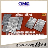 MoShi Metal Part Gundam Etching Part Metal Fitting MX049 - MX060 Mo Shi Tool Metal Etching Gundam Mo